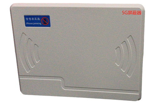 东郊镇经济型移动通信干扰器7路