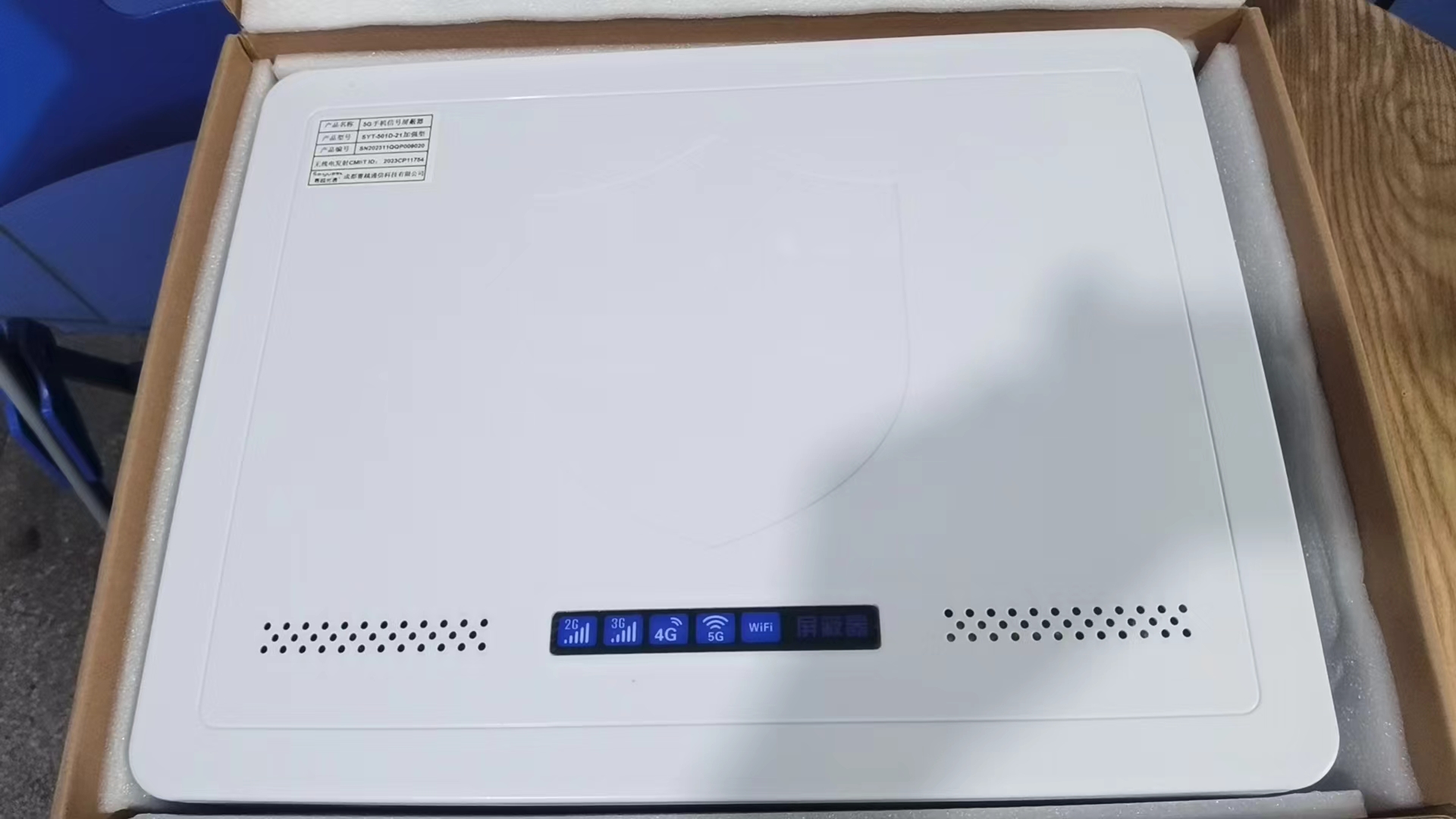  东郊镇内置21路移动通信干扰器