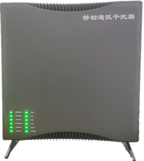  东郊镇信令级放装型数字移动通信干扰器