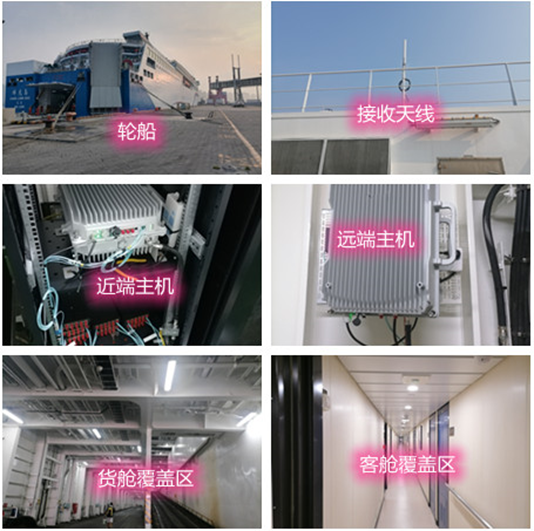  东郊镇海上游轮轮船渔船覆盖案例