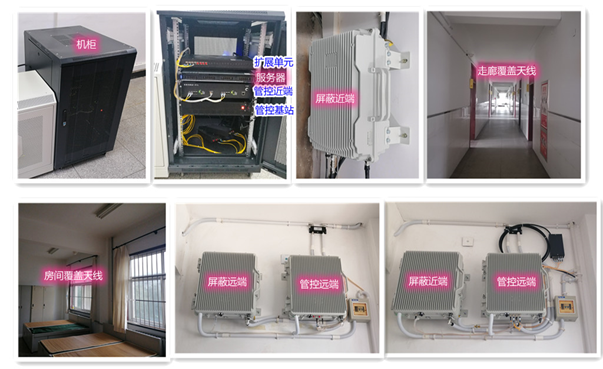  东郊镇某武警部队屏蔽管控案例（数字信令级）