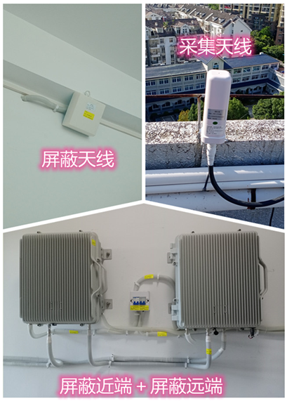  东郊镇某检察院保密室屏蔽案例（数字信令级）