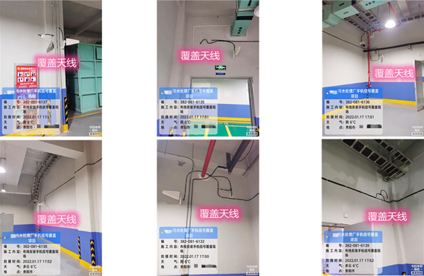  东郊镇污水处理净水厂地下箱体覆盖案例